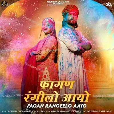 Fagan Rangeelo Aayo - Anupriya lakhawat album cover 