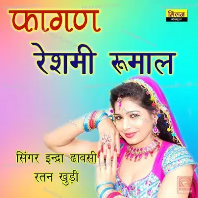 Fagan Hariyo Rumal Lili Buti Ro Marwadi Fagan Ratan Khudi Indra - Indra Dhawasi album cover 