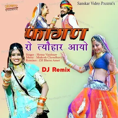 Fagan Ro Tyohar Aayo Dj Remix - Hema Vaishnav album cover 