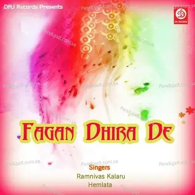 Fagan Chamke Chundiyo - Ramnivas Kalaru album cover 