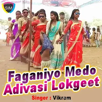 Bhoya Re Bhoti Gani - Vikram album cover 