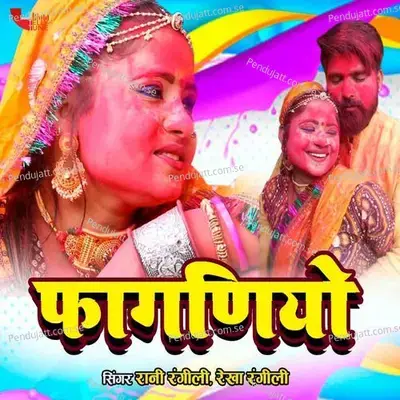 Chandani Rat Ma Thandi Vajay