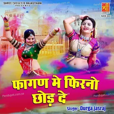 Faghan Mai Firno Chhod De - Durga Jasraj cover album