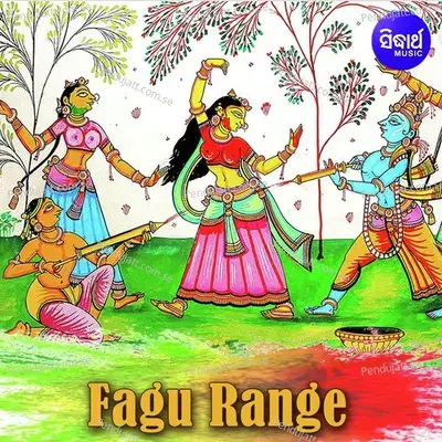 Fagu Range - Pankaj Jal album cover 