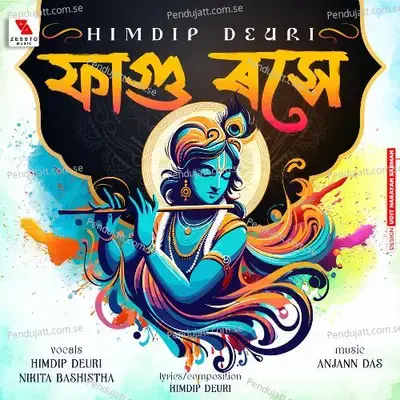 Fagu Roxe - Himdip Deuri album cover 