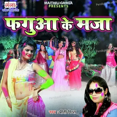 Fagua Ke Maja - Priti Mishra album cover 