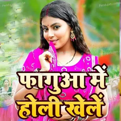 Fagua Me Holi Khele - Neelkamal Singh album cover 