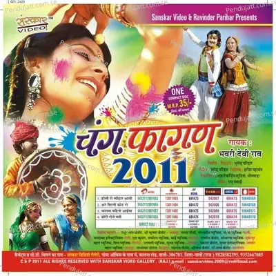Fagun 2011 - Bhawari Devi Rav cover album
