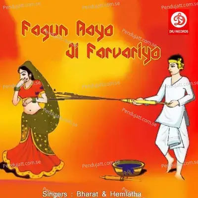 Fagun Aayo Ji Farvariyo - Ajay Rajasthani cover album