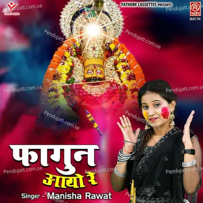 Fagun Aayo Re - Manisha Rawat album cover 