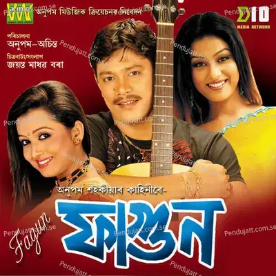 Dusto Sokure - Anupam Saikia album cover 