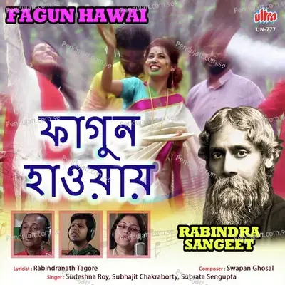 Tumi Khushi Thako - Subroto Sengupta album cover 