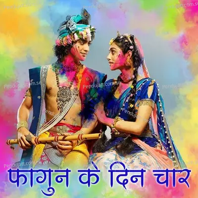 Fagun Ke Din Char - Akriti Mishra album cover 