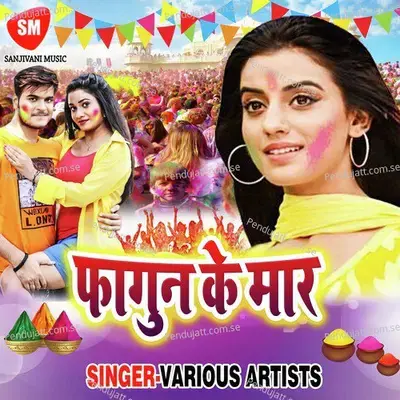 Komal Dehiya Mor Nasajai - Vicky Raj album cover 