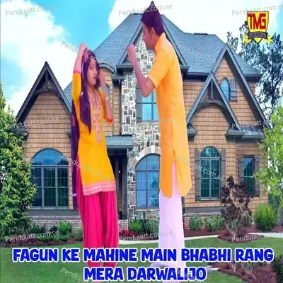 Fagun Ke Mahine Main Bhabhi Rang Mera Darwalijo - Chanderpal Tanwar album cover 