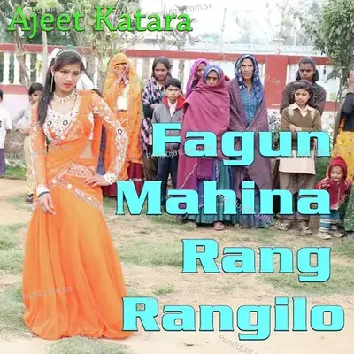 Fagun Ko Mahina Rang Rngilo - Ajeet Katara cover album