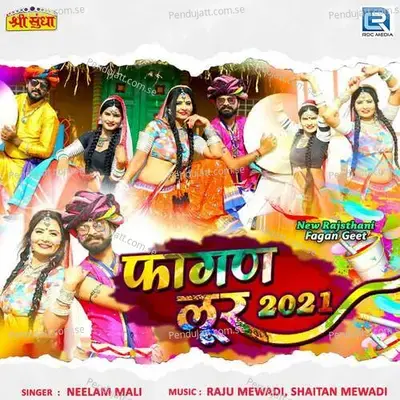 Fagun Loor 2021 - Neelam Mali album cover 