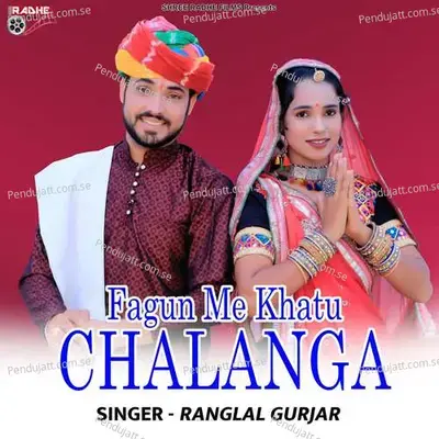 Fagun Me Khatu Chalanga - Ranglal Gurjar album cover 