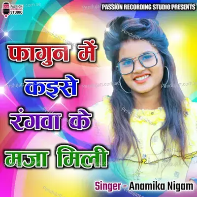 Fagun Mein Kaise Rangwa Ke Maja Mili - Anamika Nigam album cover 