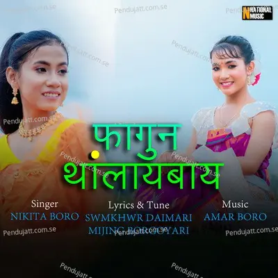 Fagun Thanglaibai - Single - Nikita Boro