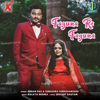 Faguna Re Faguna (Cover) - Subhadra Subhadarshini