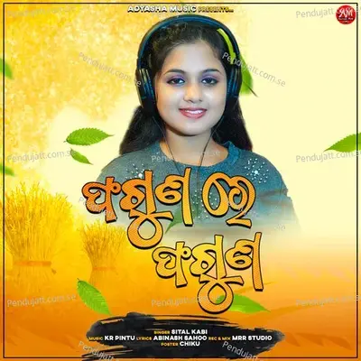 Faguna Re Faguna - Sital Kabi