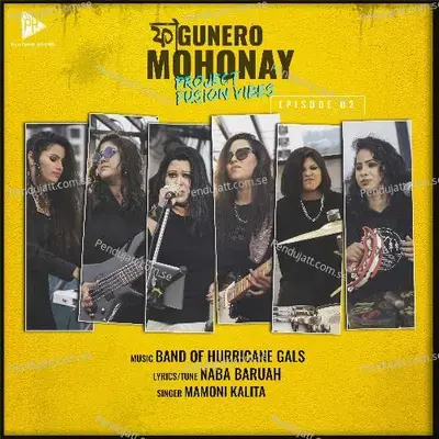 Fagunero Mohonay - Mamoni Kalita album cover 