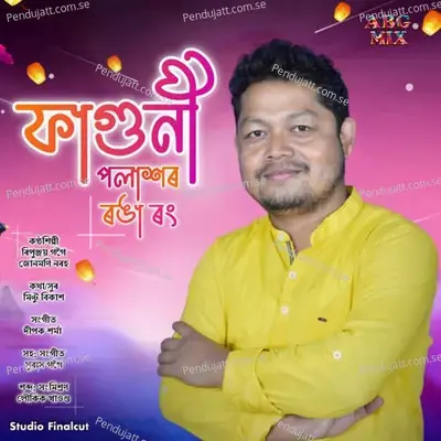 Faguni Polakhor Ronga Rong - Ripunjoy Gogoi album cover 