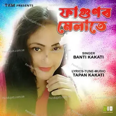 Fagunor Melate - Banti Kakati album cover 