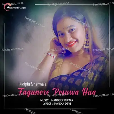 Fagunore Posuwa Hua - Ridipta Sharma album cover 