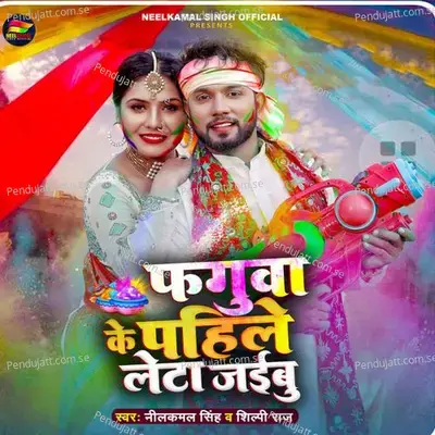 Faguwa Ke Pahile Leta Jaibu - Neelkamal Singh album cover 