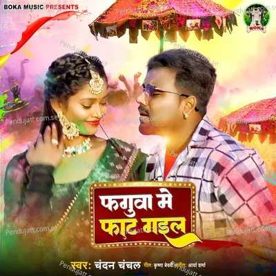 Faguwa Me Fat Gail - Chandan Chanchal album cover 