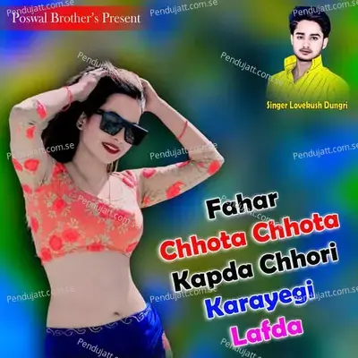 Fahar Chhota Chhota Kapda Chhori Karayegi Lafda - Lovekush Dungri