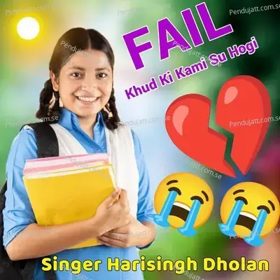 Fail Khud Ki Kami Su Hogi - Harisingh dholan album cover 