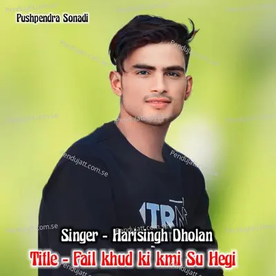 Fail Khud Ki Kmi Su Hegi - Harisingh dholan