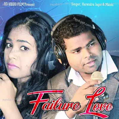 Failure Love - Harendra Jagat album cover 