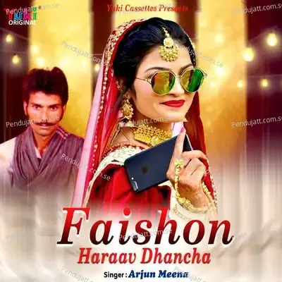 Faishon Haraav Dhancha - Arjun Meena album cover 