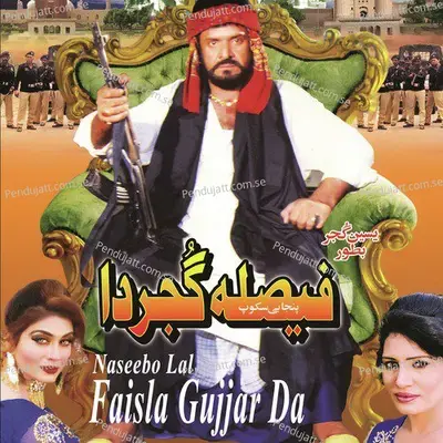 Faisla Gujjar Da - Naseebo Lal cover album