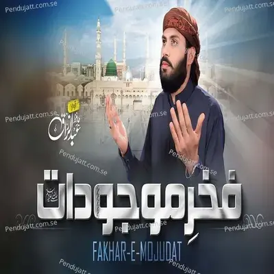 Fakhar E Mojudat - Hafiz Abdul Razzaq album cover 