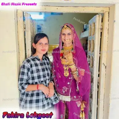 Fakira Lokgeet - Hakam Khan album cover 