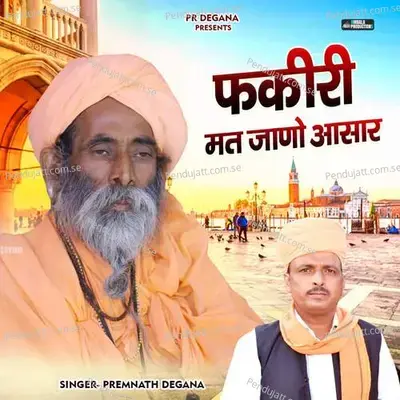 Fakiri Mat Jano Aasar - Premnath Degana album cover 
