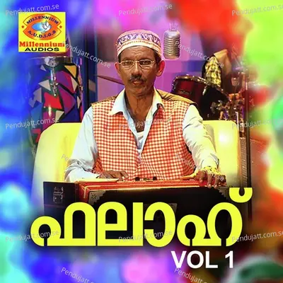 Falah  Vol  1 - Various Artists cover album