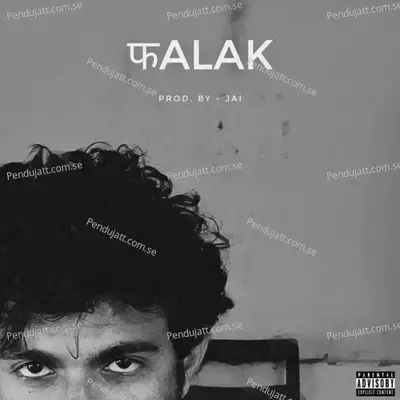 Falak - Lukka Bawa album cover 