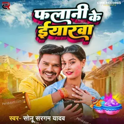 Falani Ke Iyarwa - Sonu Sargam Yadav album cover 