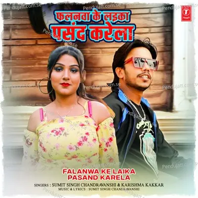 Falanwa Ke Laika Pasand Karela - Sumit Singh Chandravanshi album cover 