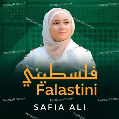 Falastini - Safia Ali album cover 