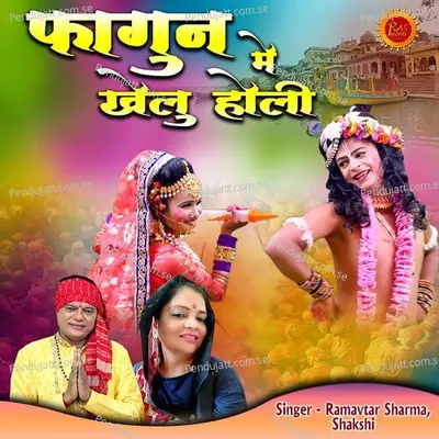 Falgun Mein Khelu Hori - Ramavtar Sharma album cover 