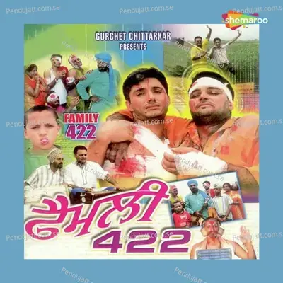 Sanu Patya Kudiye - Sanjeev album cover 