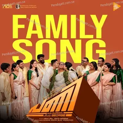 Family Song - Shakthisree Gopalan album cover 