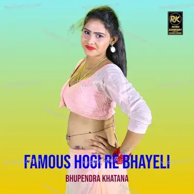 Famous Hogi Re Bhayeli - Bhupendra Khatana album cover 